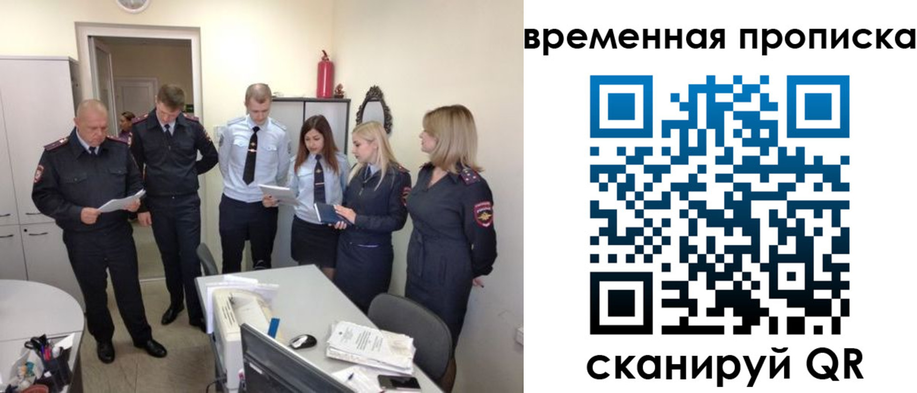 регистрация для школы в Забайкальском крае