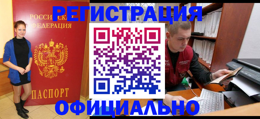 форма 3 в Забайкальском крае
